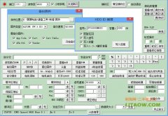 <b>硬盤通電時間隨意改軟件不要被參數(shù)蒙蔽雙眼了！</b>