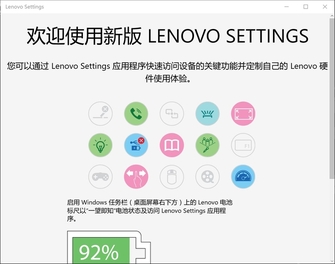win10下的全新軟件 監(jiān)控、優(yōu)化一次搞定