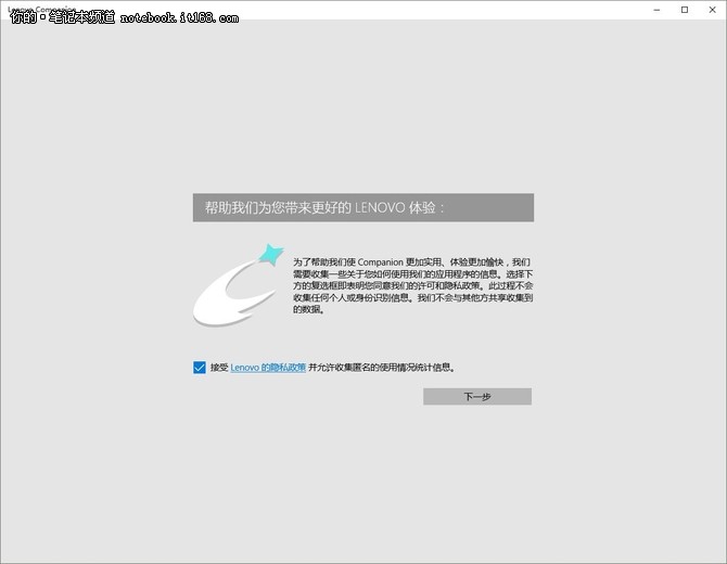 win10下的全新軟件 監(jiān)控、優(yōu)化一次搞定
